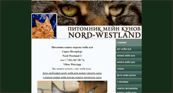 Desktop Screenshot of nordwestlandmainecoon.com