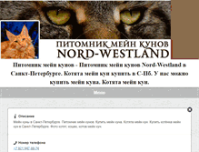 Tablet Screenshot of nordwestlandmainecoon.com